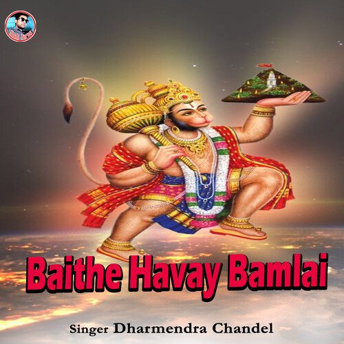 Baithe Havay Bamlai