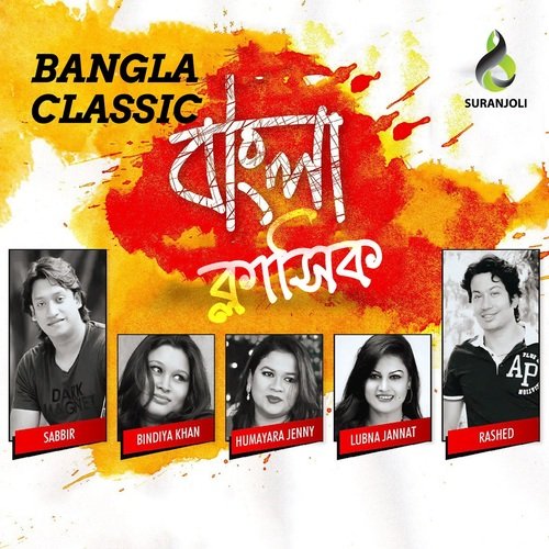 Bangla Classic