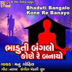 Bhaduti Bangalo Kone Re Banayo-OF4ASAF5W1Q