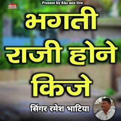 Bhagati Raaji Hone Kije