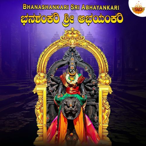 Bhanashankari Sri Abhayankari
