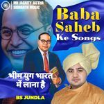 Bhim yug bharat mey lana hi lana hai