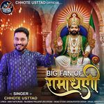 Big Fan Of Ramadhani