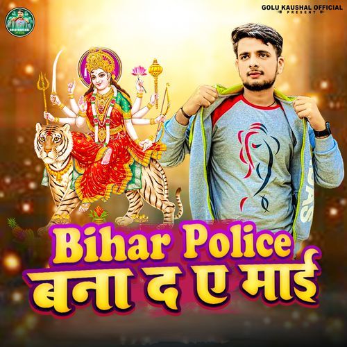 Bihar Police Bna Da A Mai
