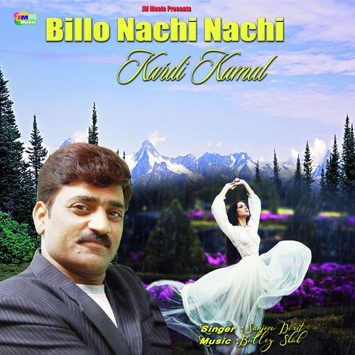 Billo Nachi Nachi Kardi Kamal