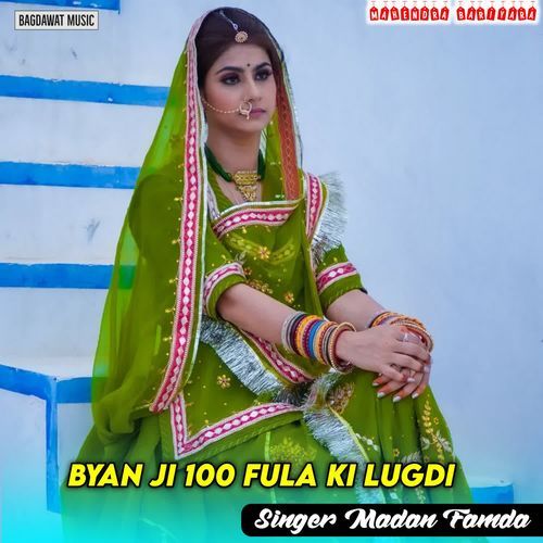 Byan Ji 100 Fula Ki Lugdi