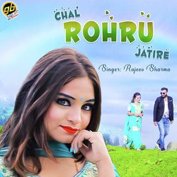 Chal Rohru Jatire-ODoddgEJY18