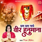 Cham Cham Nache Veer Hanumana