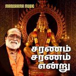 Charanam Charanam Endru