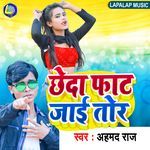 Chheda Faat Jaai Tor
