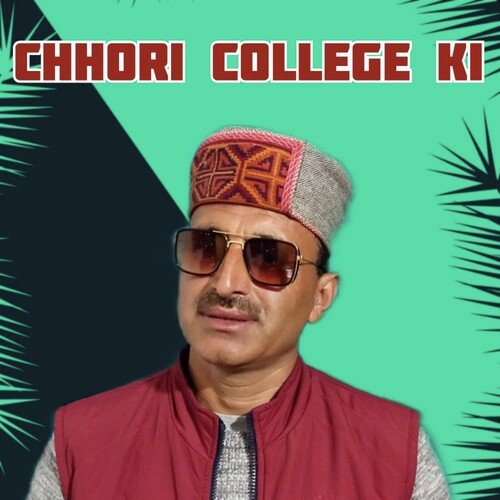 Chhori College Ki