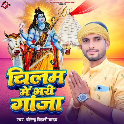Chilim Me Bhari Ganja