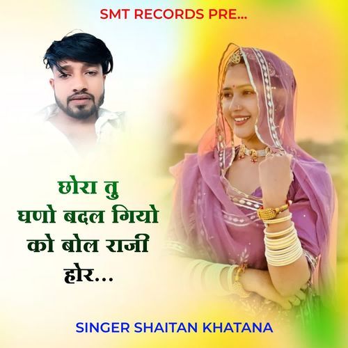 Chora Tu Ghno Badl Giyo Ko Bol Raaji Hor