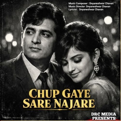 Chup Gaye Sare Najare 2
