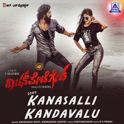 Kanasalli Kandavalu-EQEyaQdHaEY