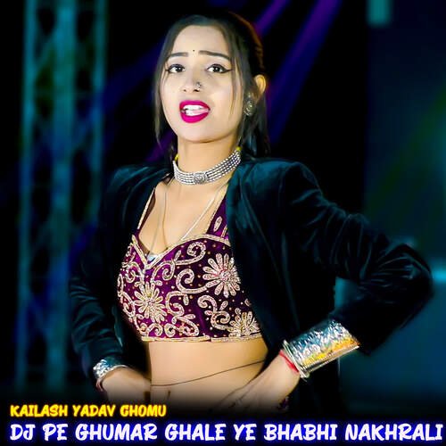 DJ Pe Ghumar Ghale Ye Bhabhi Nakhrali