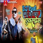 DJ Timli New Andaj Express