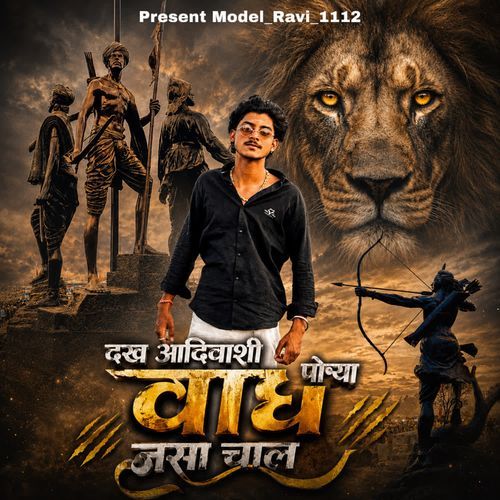 Dakh Adivasi Porya Wagh Jasa Chal