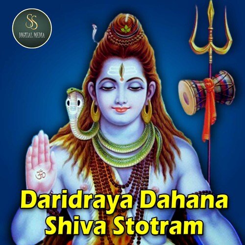 Daridraya Dahana Shiva Stotram