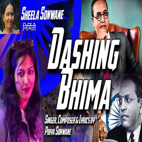 Dashing Bhima