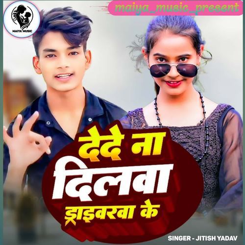 De De Na Dilwa Driverwa Ke