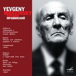 Agon: VI. First pas-de-trois, Gailliarde