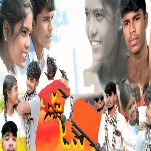 Dekhye Dele Gori Apan Lachan