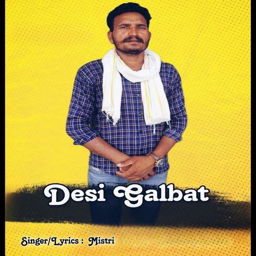 Desi Galbat