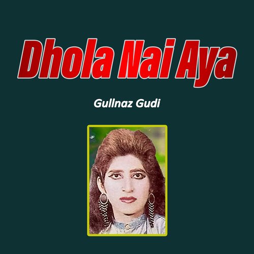 Dhola Nai Aya