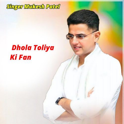 Dhola Toliya Ki Fan