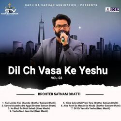 Yeshu Tu Meri Jaan Hai-IwdSaw5AcEc