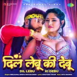 Dil Lebu Ki Debu-E18OcCB0QkA