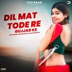 Dil Mat Tode Re Gujjar Ke