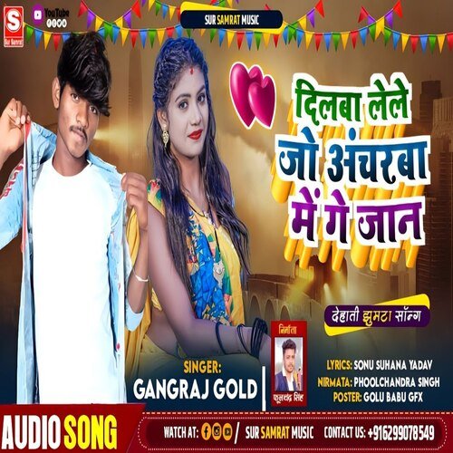 Dilba Lele Jo Ancharba Ge Jaan