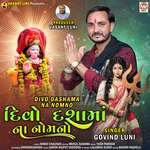 Divo Dashama Na Nomno