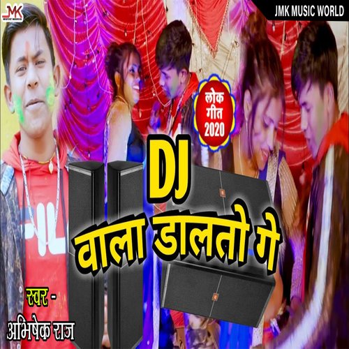 DJ Wala Daltou Ge