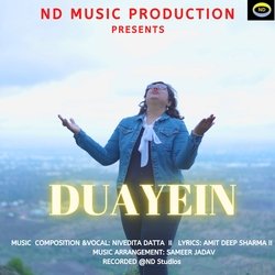 Duayein-BCJcHEBcY1Q