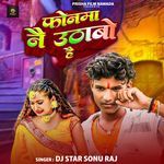 Fonma Nay Uthawo Hai