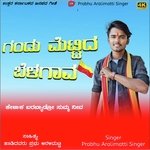 Gandu Mettida Belagava