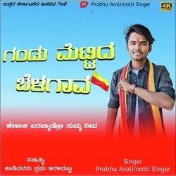 Gandu Mettida Belagava