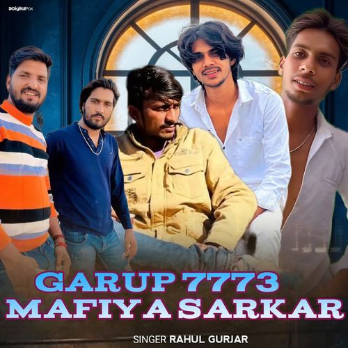 Garup 7773 Mafiya Sarkar