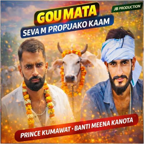 Gou Seva Riyel M Propkar Ko Kaam