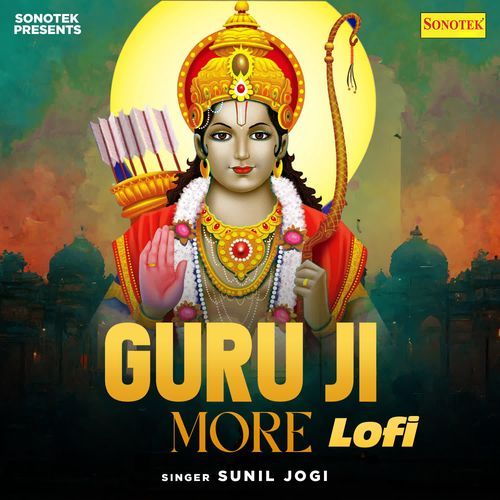 Guru Ji More Lofi