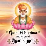 Guru ki mahima sabse yaari gyan ki jyoti artwork