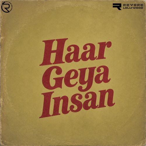 Meethi Najar Tori Dil Be-Iman Re