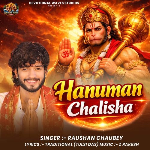 Hanuman Chalisha
