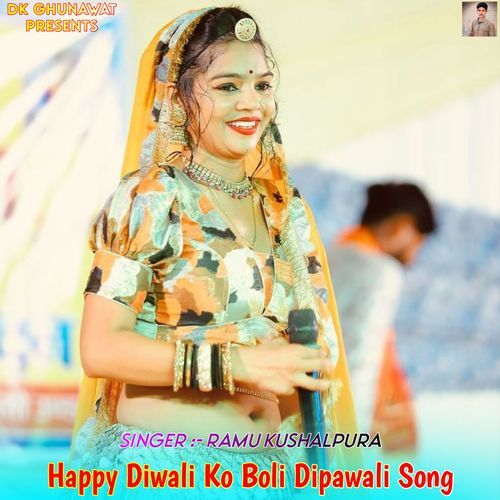 Happy Diwali Ko Boli Dipawali Song