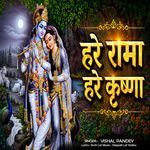 Hare Rama Hare Krishna