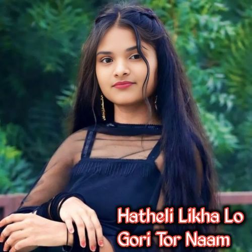 Hatheli Likha Lo Gori Tor Naam