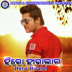 Hira Lal Hero Hira Lal-OwFYCBByZkM